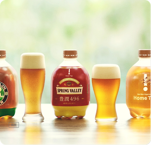 様々なビール